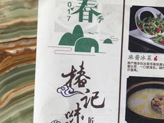 -椿记烧鹅(北门店)