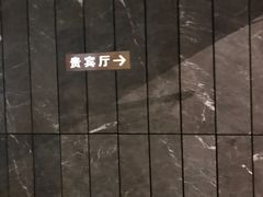 -武商摩尔影城(国广IMAX激光店)