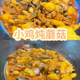 家楼下发现一家超好吃的铁锅炖！