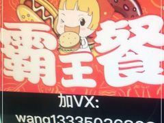 -肯德基(济南火车站一店)