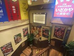 -炉胜·炉端烧·居酒屋