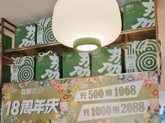 -荔粥记潮汕砂锅粥(太湖路店)
