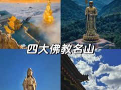 -峨眉山风景名胜区