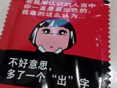 -休记光头香辣蟹干锅店(衣冠庙店)