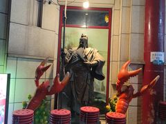 -关二哥烧烤(王家湾店)