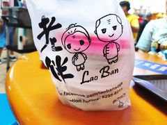 餐具摆设-老伴豆花(麦士威熟食中心店)