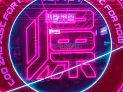 -燥次·烧烤酒场(万象城店)