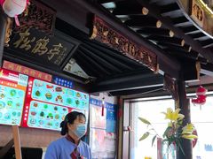 -同得兴 Since·1995 传统苏式面馆(嘉馀坊店)