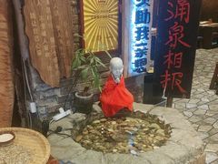 -破瓦寒窑·地摊烤羊排