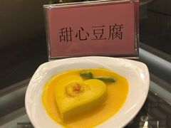 -祥祺酒店·豪宴酒楼