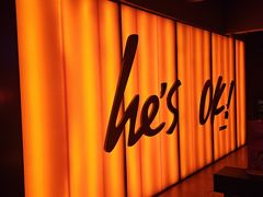 -何师烧烤Pro ·小龙虾·江湖川菜·精酿啤酒(太古里店)