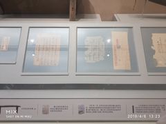 -遵义会议纪念馆