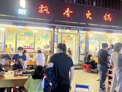 -飘香火锅(玉林西路店)