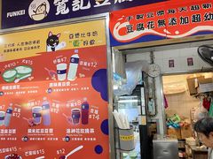 -下环街市熟食中心