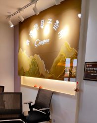 -金吉兒月子中心(太湖度假区店)