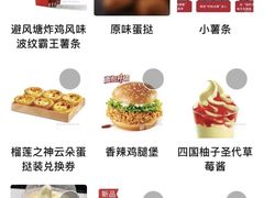 -肯德基(八里台店)