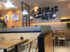 -顺溜削面(大王路店)