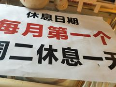 -韩国利尔面包(桂林路店)