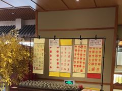 -汤泉良子(马连道店)