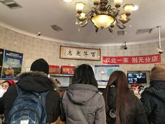 等位区-老杨家熟食店