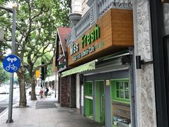 门面-Miss Fresh轻食(南京西路店)