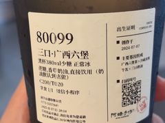 -阿嬷手作(南宁百盛印象城店)