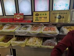 -桂顺斋(西花市店)