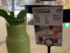 -gaga(深圳福田星河COCO Park店)