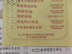 -广州酒家(昌岗地铁站店)