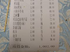-巴扎美食·新疆菜·西域歌舞表演餐厅(新疆大厦店)