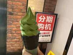 -绿地风尚天地广场