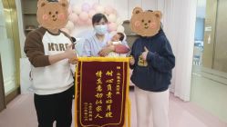 -颐休月子会所(杭州旗舰店)