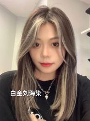 -藤野造型烫发染发