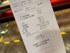 账单-凯宾美食廊Kempi Deli·凯宾斯基饭店(亮马桥路店)