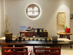 大堂-江南雅厨(李公堤店)