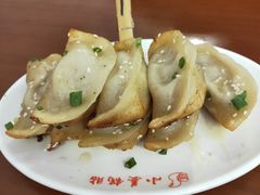 -小姜锅贴(凤凰街店)