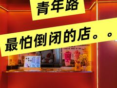 -海德温泉生活馆(朝阳大悦城店)