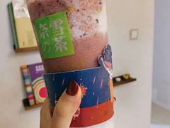 -奈雪的茶(石家庄万象城店)