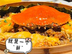 厦门红鲟蒸米糕-遇外滩(BFC外滩金融中心店)