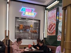 -新旺茶餐厅(鑫耀·光环live店)