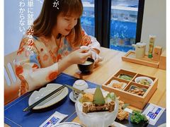 -浦·传统日式料理(3 5 1 1 店)