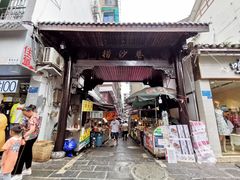 门面-捞沙巷