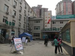 -六里屯社区卫生服务中心体检中心