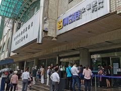 -中国建设银行(北京朝阳支行)