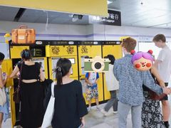 -存知己行李寄存点