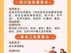 -布达拉宫