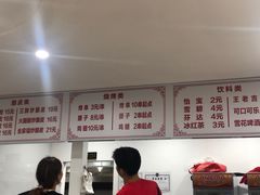 -何记酿皮店(西流湾店)