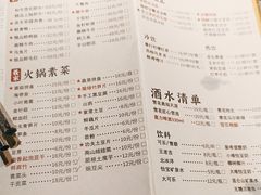 -三只耳冷锅鱼火锅(玉林店)