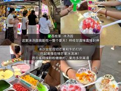 -大学城夜市