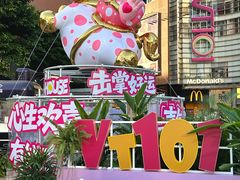 -VT101维多利广场
